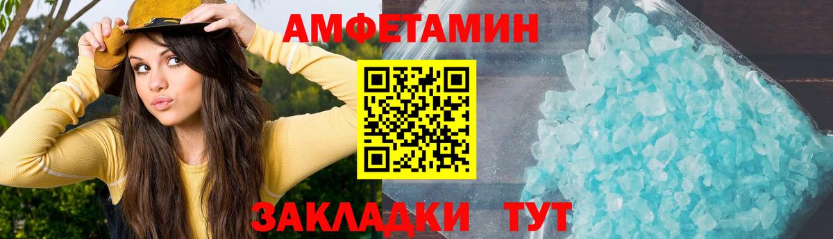 Коммунар  АМФЕТАМИН 97%  АМФЕТАМИН  Вход с VPN 