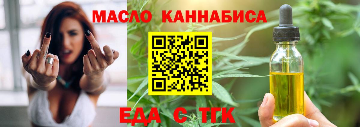 Коммунар  Canna-Cookies марихуана  Вход с VPN 