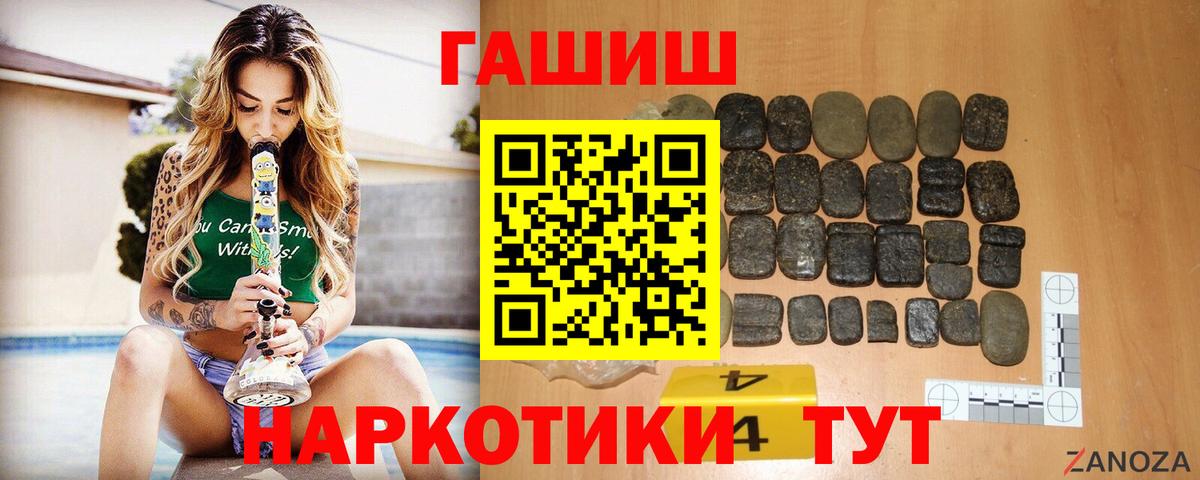 ГАШ Изолятор  ГАШ ice o lator  Коммунар  Вход с VPN 