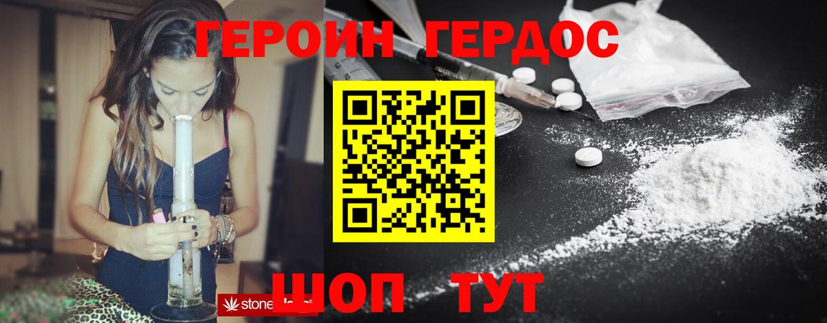 Коммунар  ГЕРОИН VHQ  Вход с VPN 
