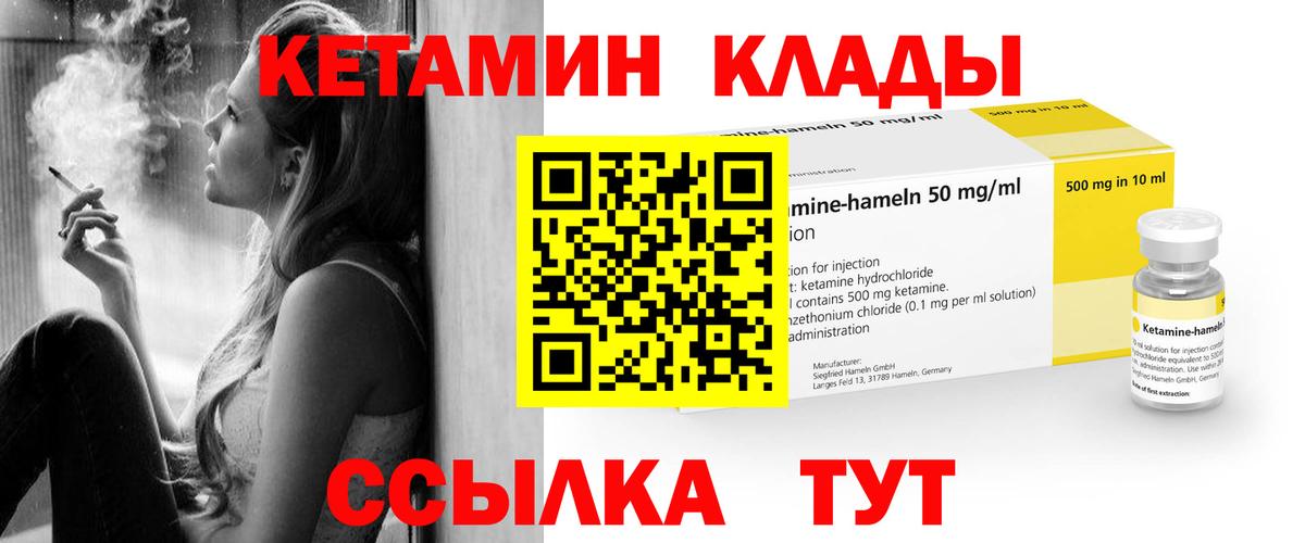  Кокаин Коммунар