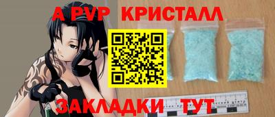 дистиллят марихуана Краснокаменск
