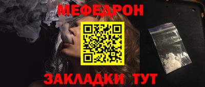 круглые Краснознаменск