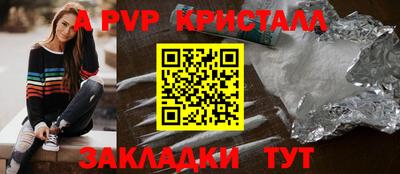 дистиллят марихуана Краснокаменск