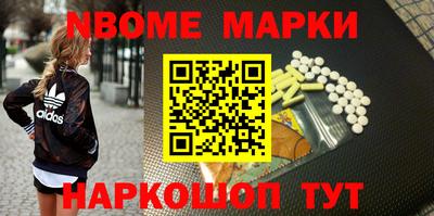 круглые Краснознаменск