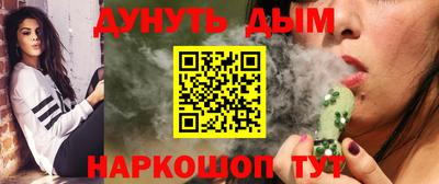 MESCALINE Кунгур