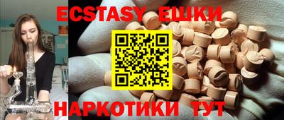 дистиллят марихуана Краснокаменск