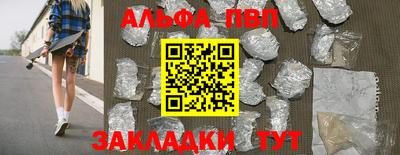 дистиллят марихуана Краснокаменск