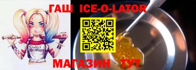 круглые Краснознаменск