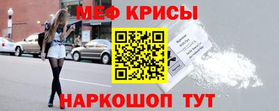 MESCALINE Кунгур