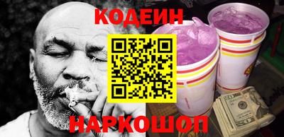 MESCALINE Кунгур
