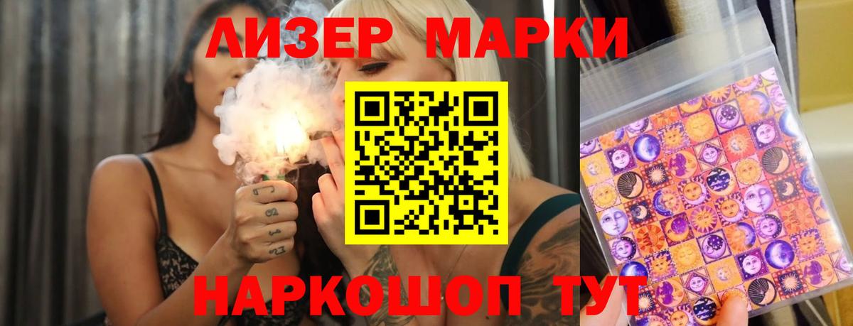 LSD-25 экстази  Лсд 25 экстази кислота  Коммунар  Вход с VPN  Лсд 25 экстази ecstasy 