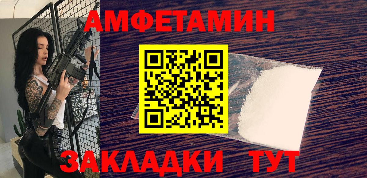 Коммунар  Первитин  Первитин витя  Вход с VPN  Первитин витя 