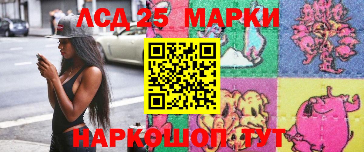 Марки N-bome 1500мкг  Вход с VPN  Марки N-bome 1500мкг  Коммунар 
