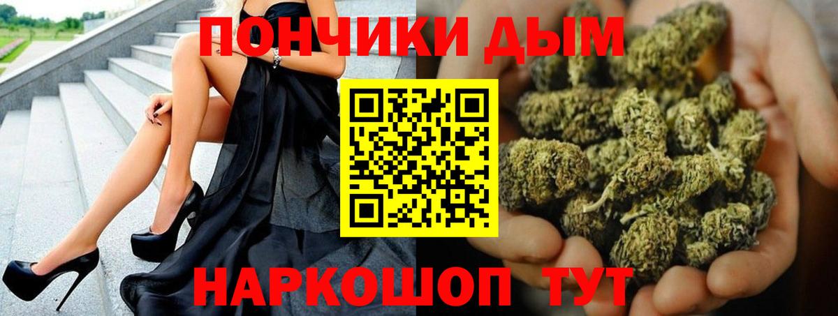 Коммунар  Конопля MAZAR  Бошки Шишки Ganja  Марихуана семена  Вход с VPN  Каннабис MAZAR 