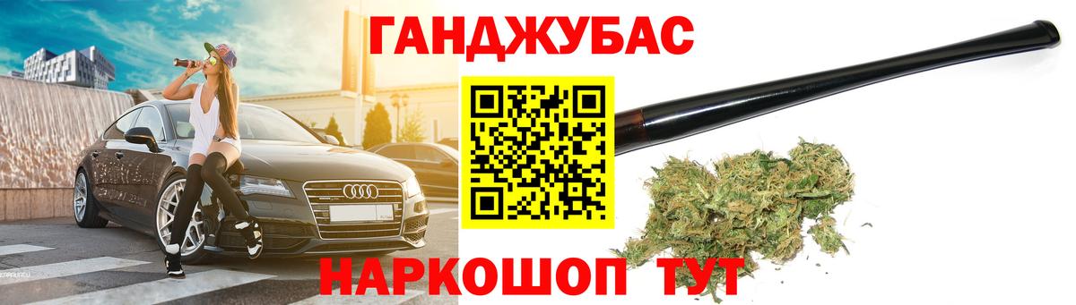 Бошки Шишки конопля Коммунар